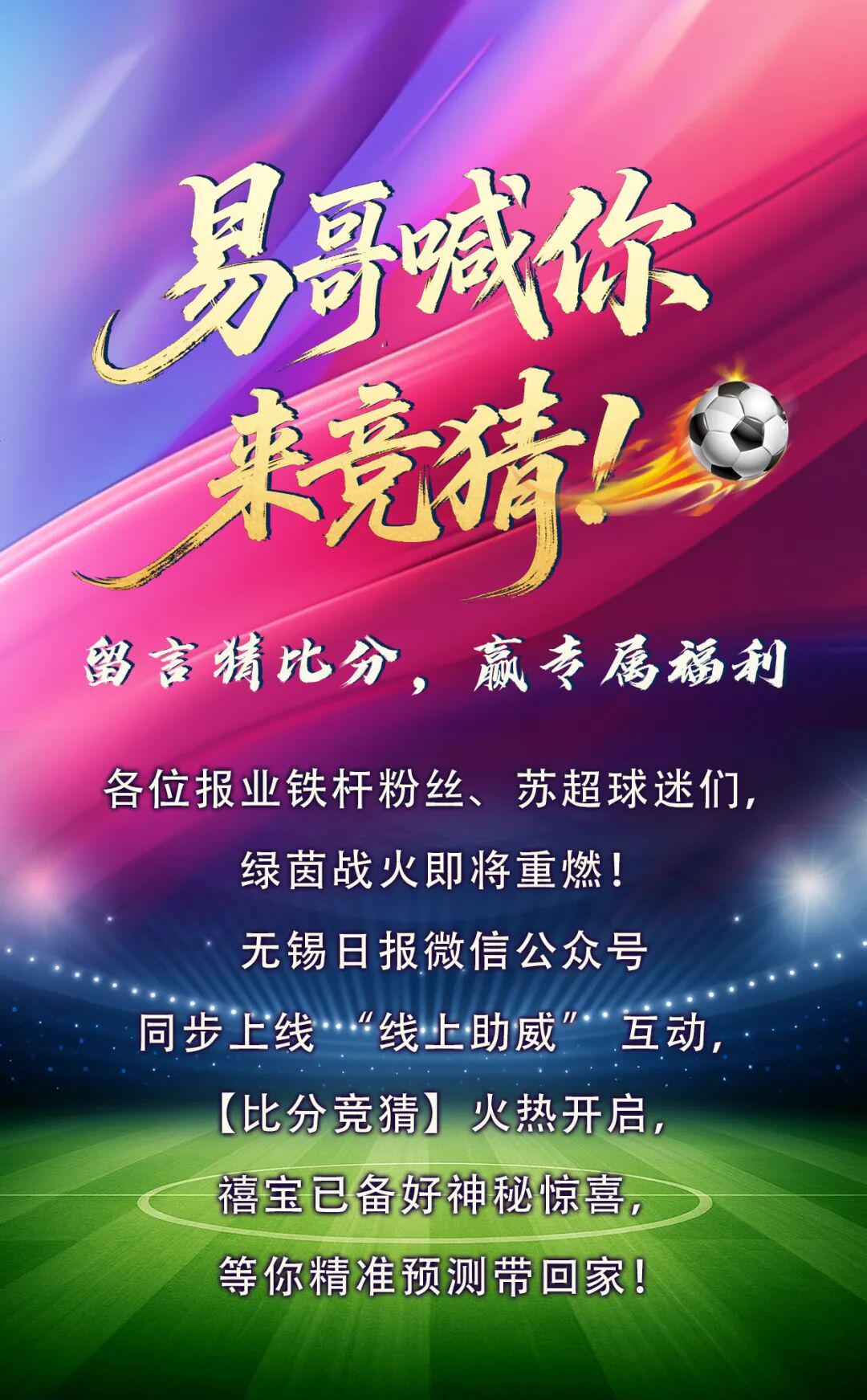 信心爆棚,佛得角球迷:预感要赢乌拉圭和沙特,成为小组头名