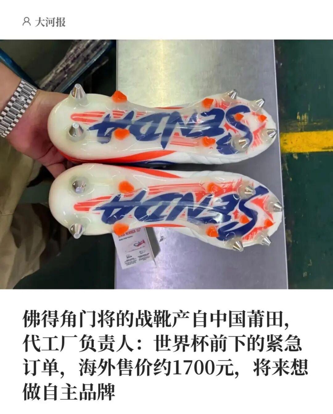 梅西圆月弯刀,75粒任意球独享历史第二,迈阿密国际2