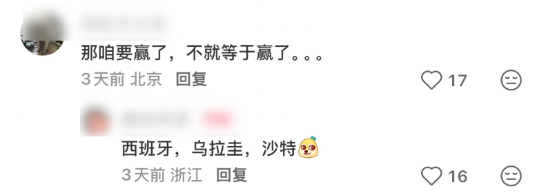拒绝踢亚冠!北京国安球迷:谁爱去谁去!或主动输球让出联赛第2