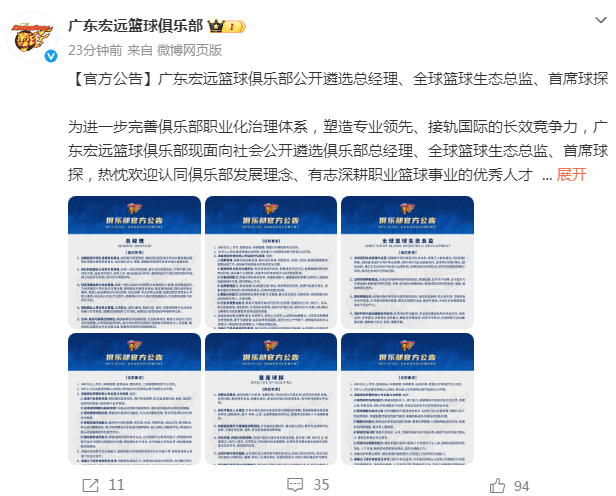 中国U20女足今日出征世界杯