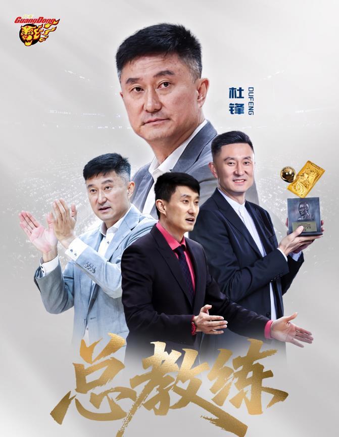 记者:泰山队已经抵达上海,明日唐田和瓦科出席赛前发布会