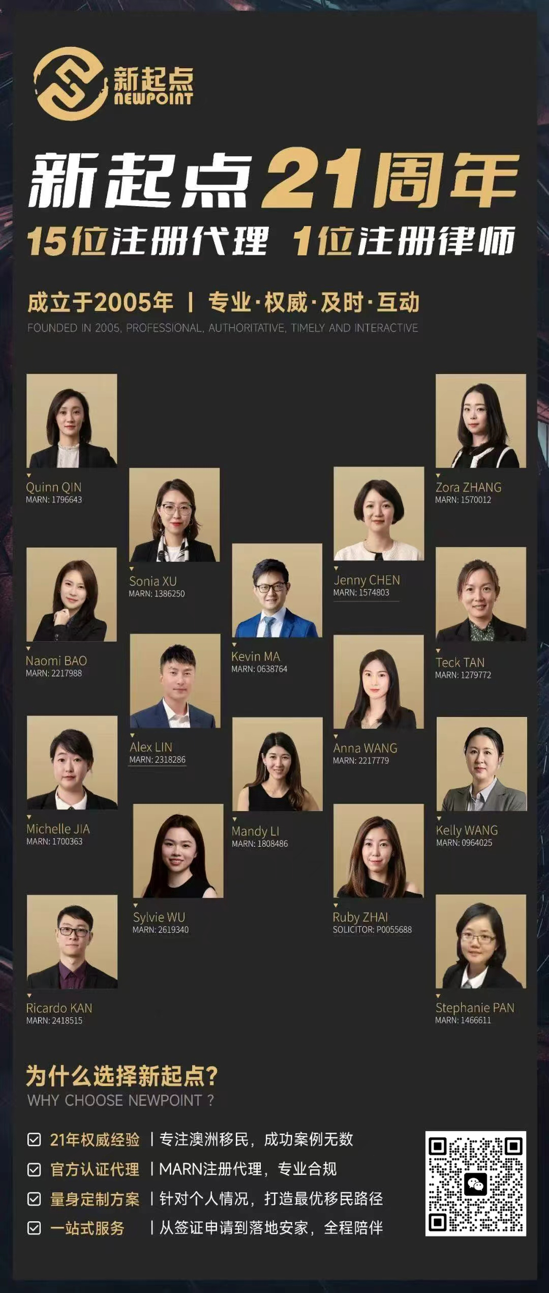 英超史诗级裁决!曼城涉九个球季虚报逾9亿英镑,俱乐部拟上诉